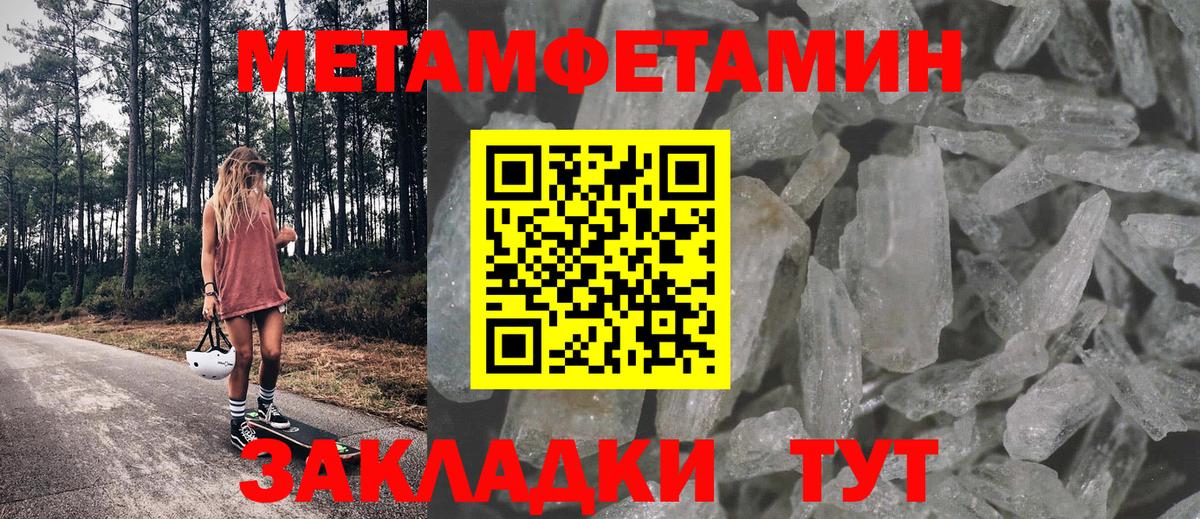 АМФЕТАМИН VHQ  Вход с VPN  АМФ  Кстово 
