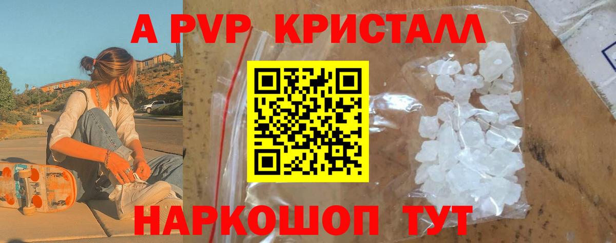 Alfa_PVP VHQ  Alpha-PVP VHQ  Вход с VPN  Alfa_PVP мука  Кстово 