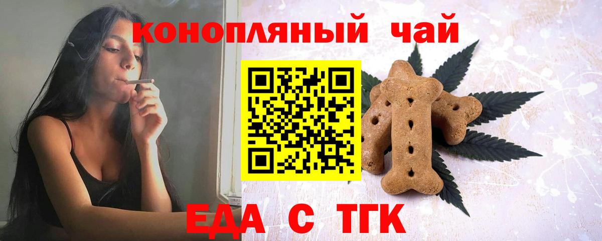 Кстово  Canna-Cookies марихуана  Вход с VPN 