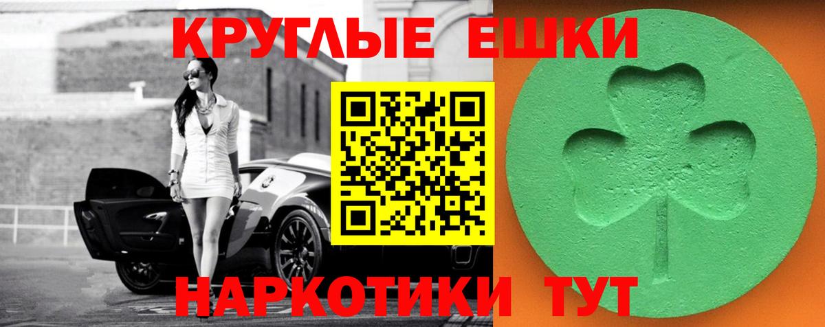 Ecstasy mix  Вход с VPN  Кстово  ЭКСТАЗИ 99% 