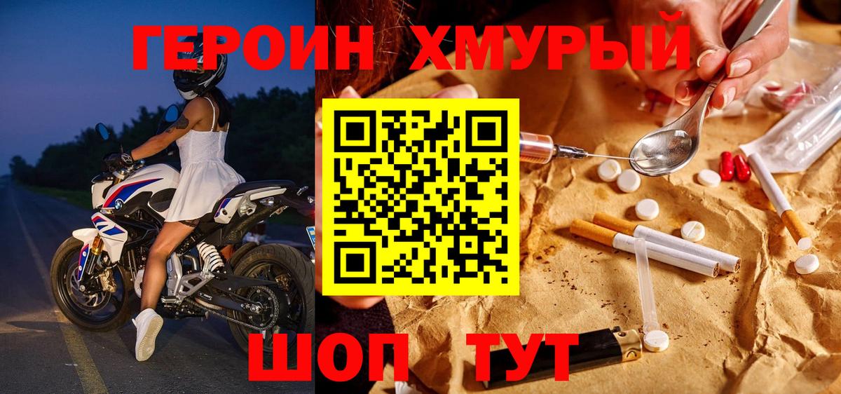 Героин афганец Кстово