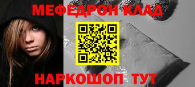 кокаин колумбия Будённовск