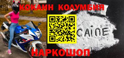 spice Новоалександровск