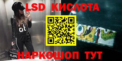 каннабис Бугуруслан