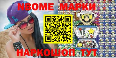 марки lsd Бузулук