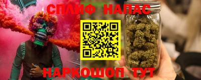 каннабис Бугуруслан