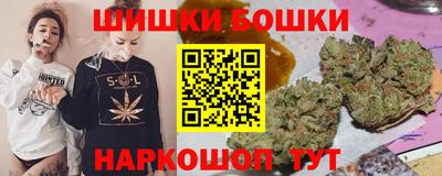 каннабис Бугуруслан