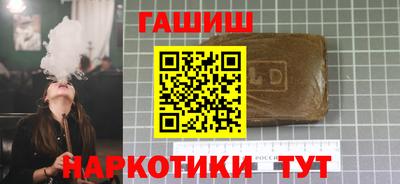 тгк Новоалтайск