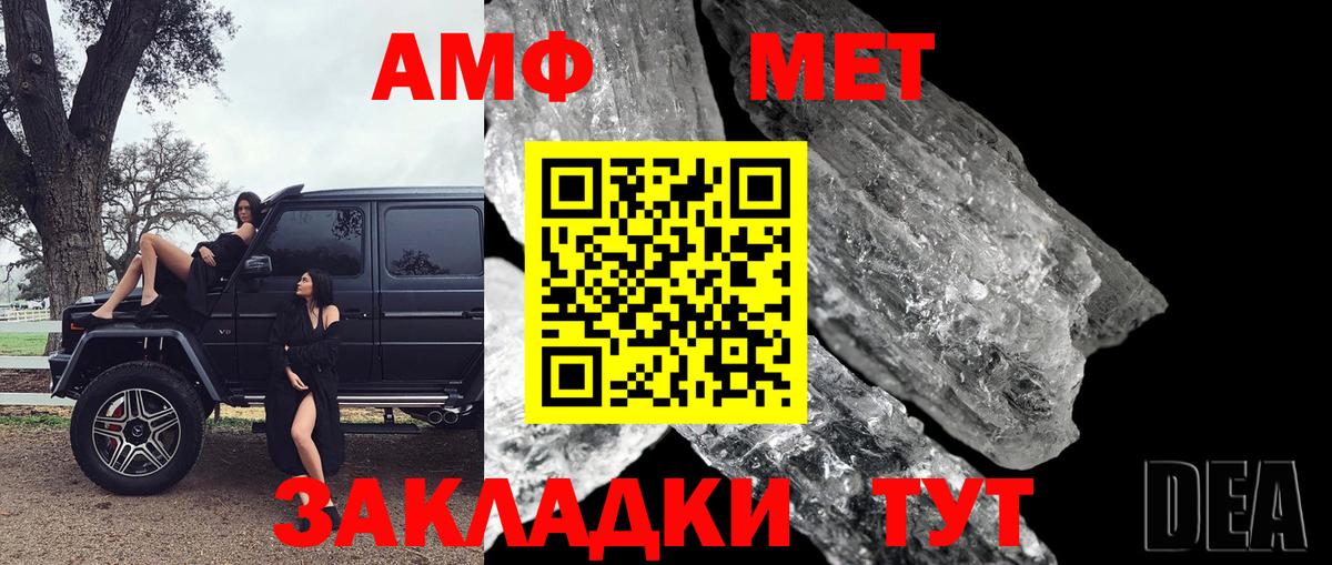 Кстово  МЕТАМФЕТАМИН Декстрометамфетамин 99.9%  Вход с VPN  МЕТАМФЕТАМИН Декстрометамфетамин 99.9% 