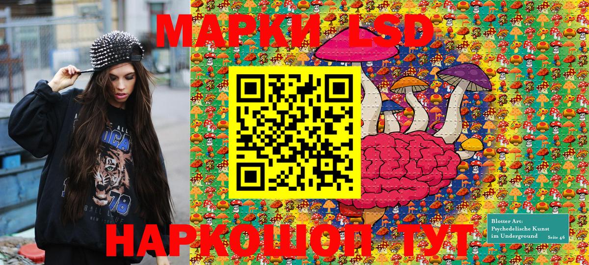 Кстово  Марки 25I-NBOMe 1500мкг  Марки N-bome  Вход с VPN 