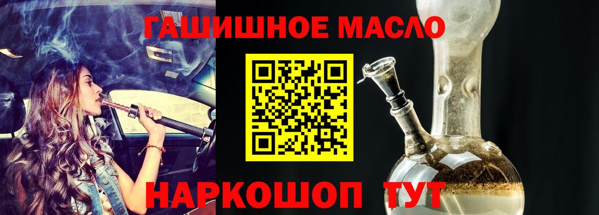 ТГК вейп  Дистиллят ТГК жижа  Вход с VPN  Кстово 
