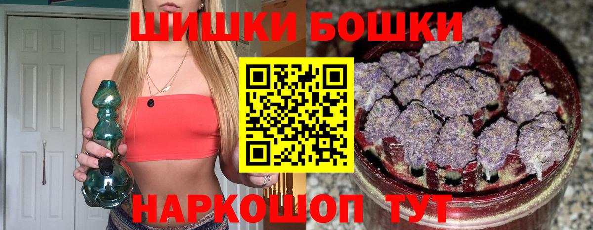 Кстово  Каннабис White Widow  Вход с VPN  Конопля план  Бошки Шишки марихуана 