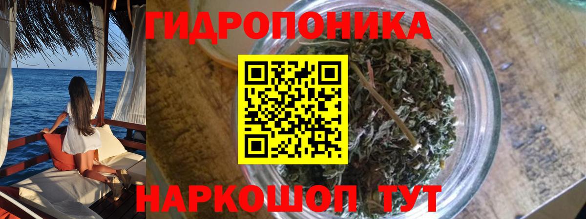 МАРИХУАНА VHQ Кстово